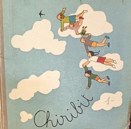 Chiribit; 1